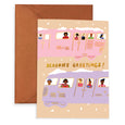 2023 HOLIDAY CARD BUNDLE