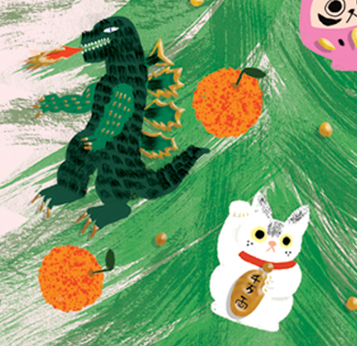 JAPANESE XMAS - Holiday Card