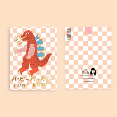 KAIJU - Birthday Card